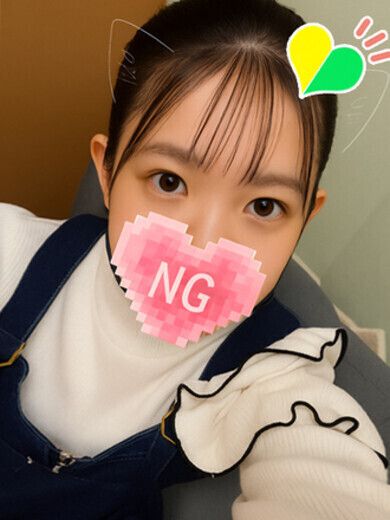 せな