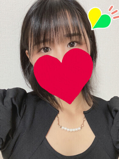 える