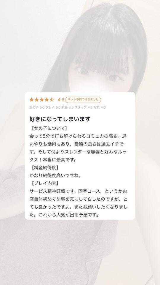 数分でまた会いたくなっちゃう🩷｜写メ日記｜まい｜新宿 出張エステ 東京アロマスタイル