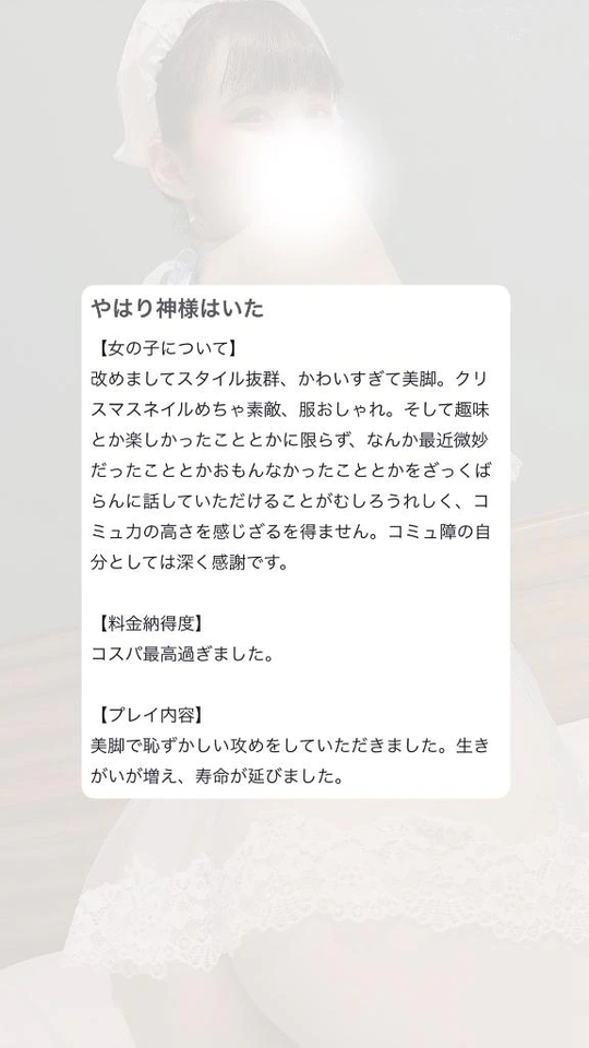 寿命伸びちゃうらしい🤭🩷