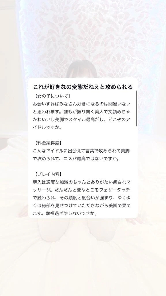 生きがい💗