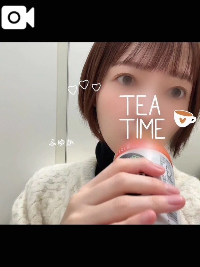 無事に着いてます☕︎｜写メ日記｜ふゆか｜新宿 出張エステ 東京アロマスタイル