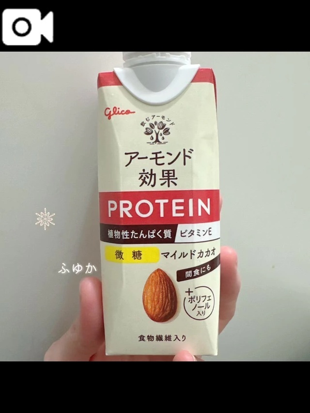 つるるん｜写メ日記｜ふゆか｜新宿 出張エステ 東京アロマスタイル