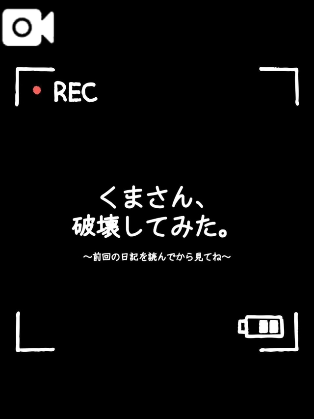 【まず、1つ前の日記を読むのです】｜写メ日記｜ふゆか｜新宿 出張エステ 東京アロマスタイル