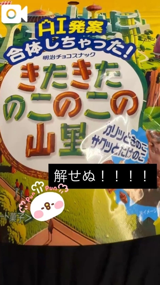 まんまと踊らされて｜写メ日記｜ふゆか｜新宿 出張エステ 東京アロマスタイル