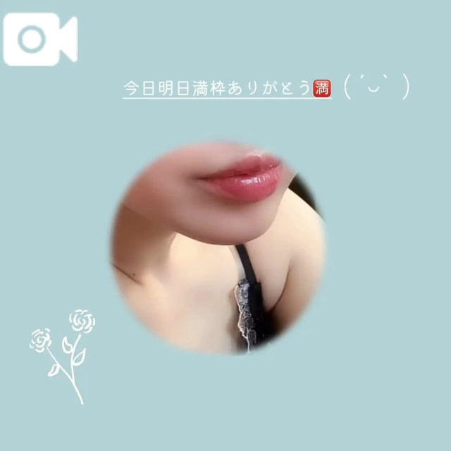 ゆる〜くいきましょ｜写メ日記｜ふゆか｜新宿 出張エステ 東京アロマスタイル