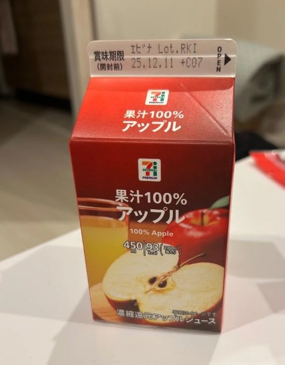 みてみて🍎｜写メ日記｜すい｜新宿 出張エステ 東京アロマスタイル