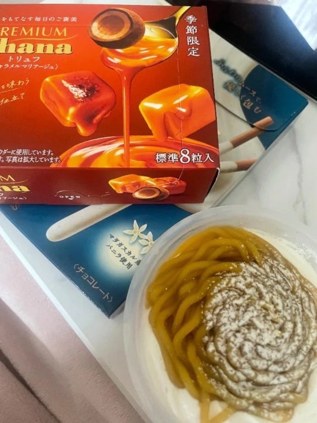 差し入れありがとうございます💗｜写メ日記｜みな｜新宿 出張エステ 東京アロマスタイル