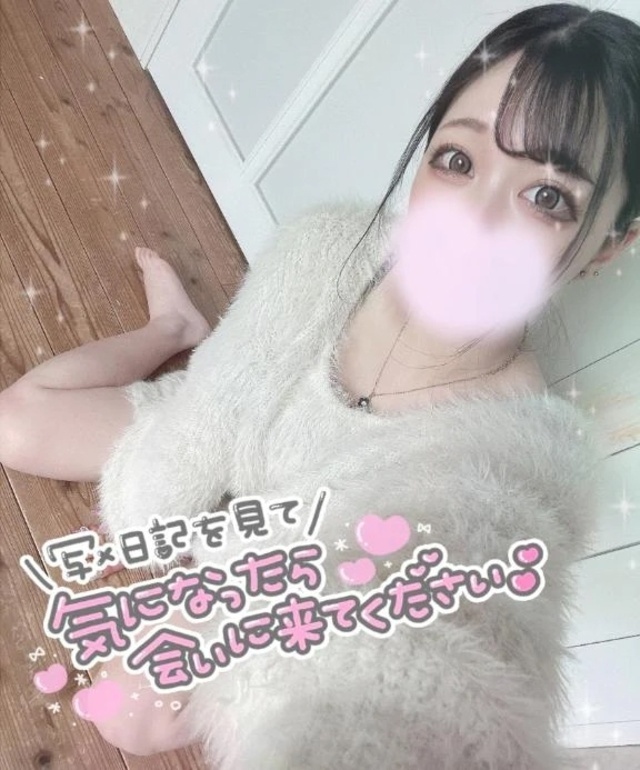 🌙𝐺𝑜𝑜𝑑 𝑒𝑣𝑒𝑛𝑖𝑛𝑔🌙｜写メ日記｜るのあ｜新宿 出張エステ 東京アロマスタイル