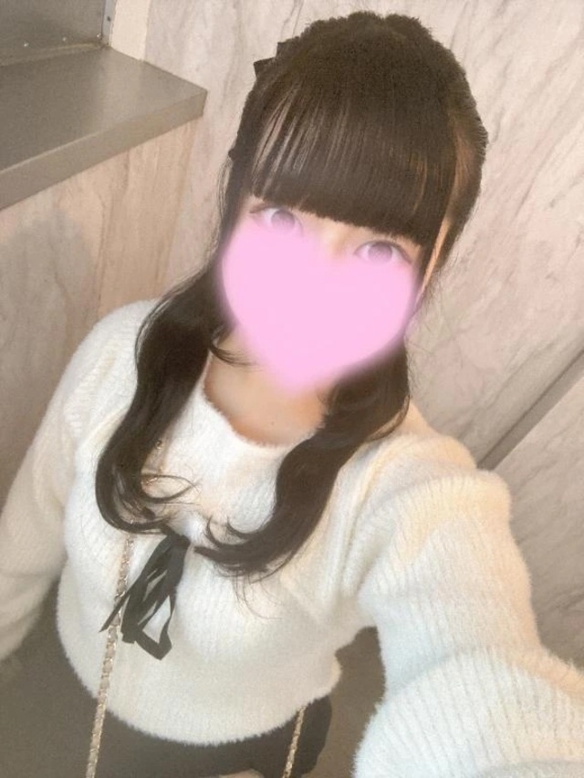 あした！