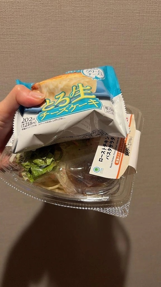 ごはん🍚