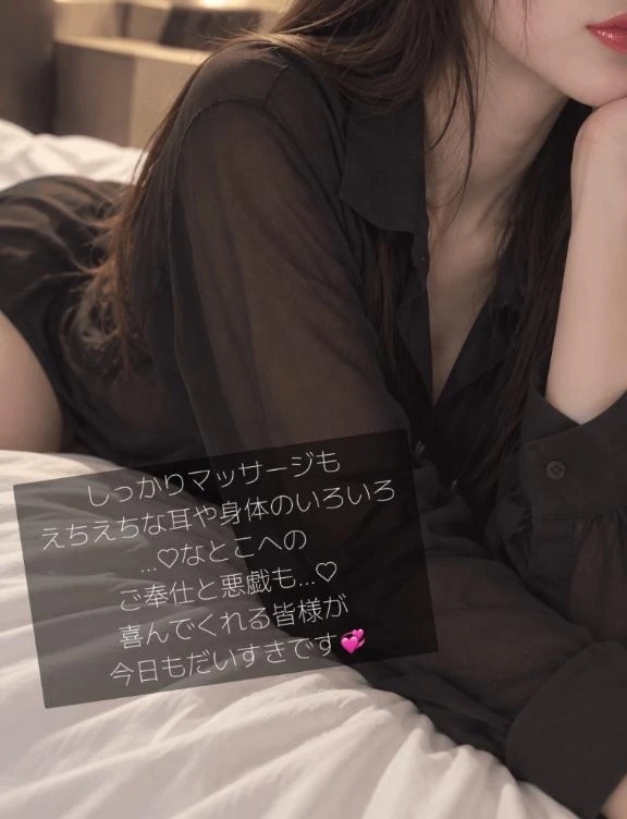 明日も限定数時間だけっ🤏💞