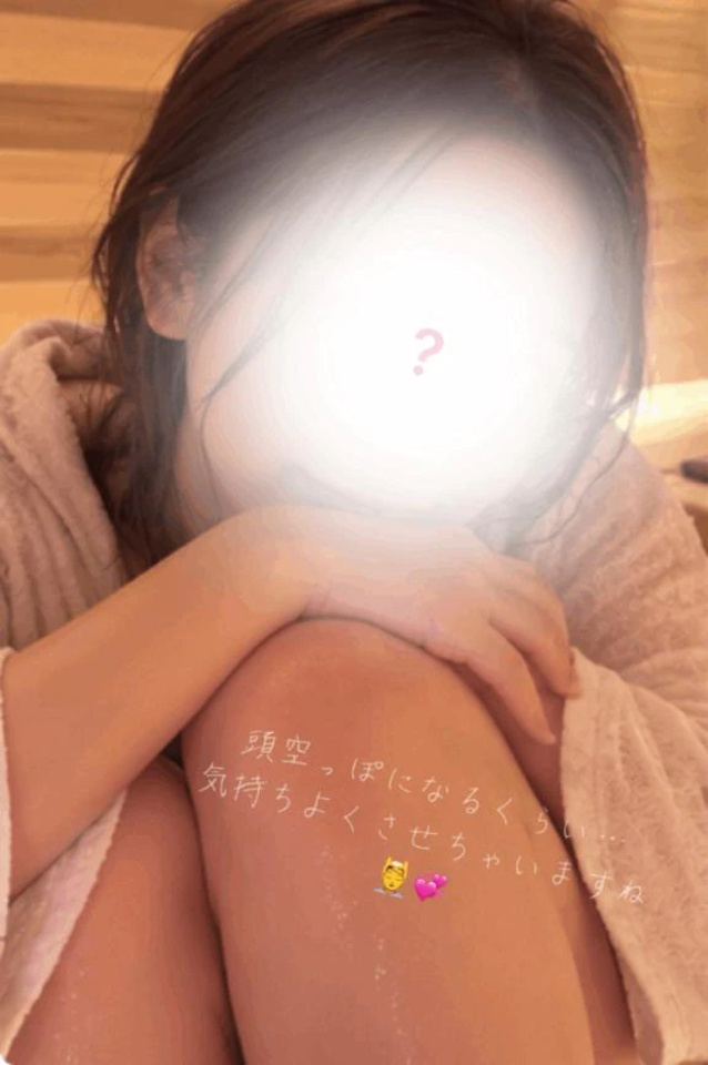 🧠パンパンを空っぽに💭｜写メ日記｜なお｜新宿 出張エステ 東京アロマスタイル