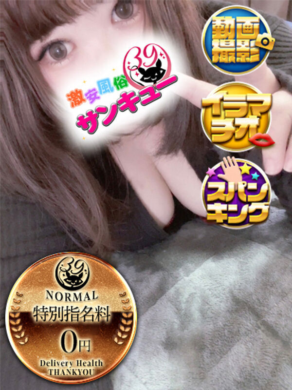 といろ