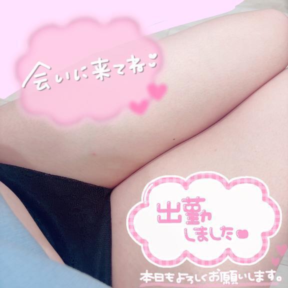 💖久しぶりの出勤💖｜写メ日記｜さゆりん｜上野・浅草・秋葉原 一般デリヘル サンキュー上野店
