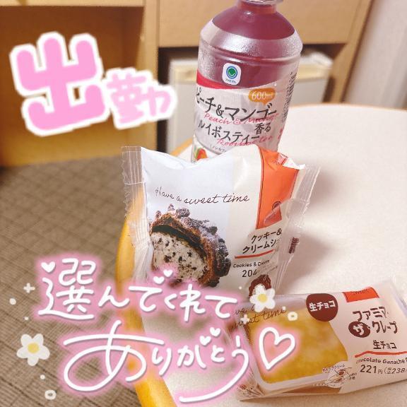 💖15時から💖