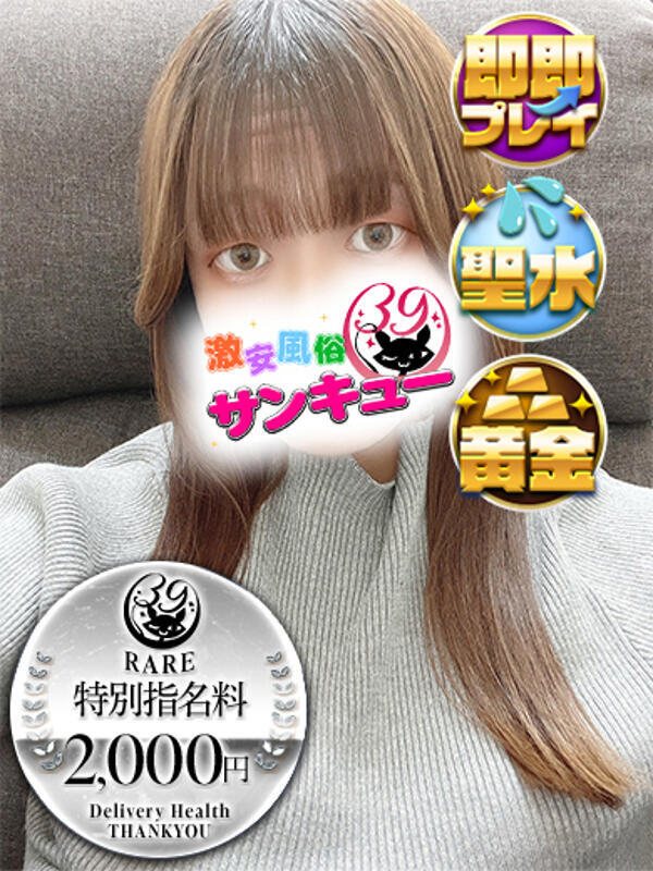 あかね