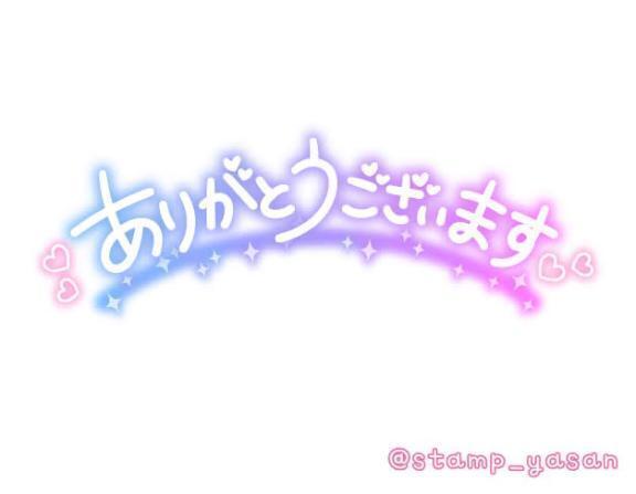 Oさん💕｜写メ日記｜ありあな｜上野・浅草・秋葉原 一般デリヘル サンキュー上野店