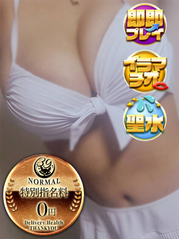 いるか