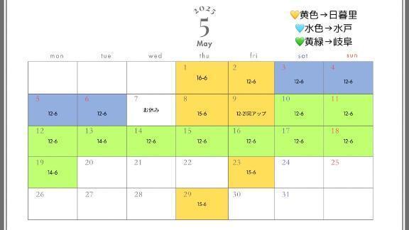 5月｜写メ日記｜えい｜上野・浅草・秋葉原 一般デリヘル サンキュー上野店