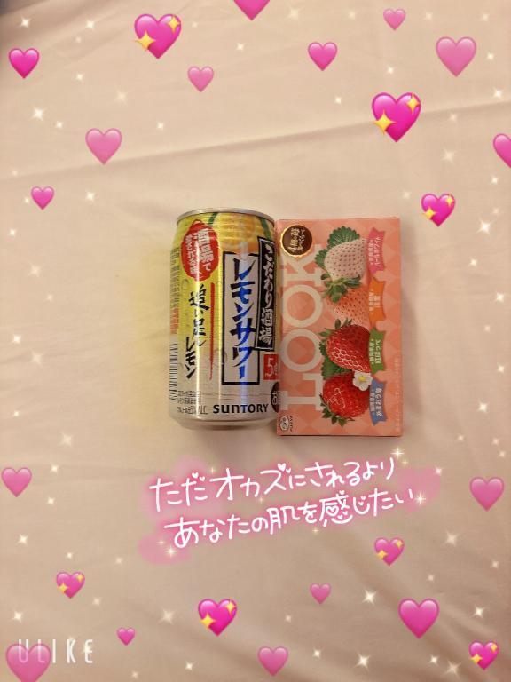 ありがとう💌本指名様｜写メ日記｜ろり｜上野・浅草・秋葉原 一般デリヘル サンキュー上野店