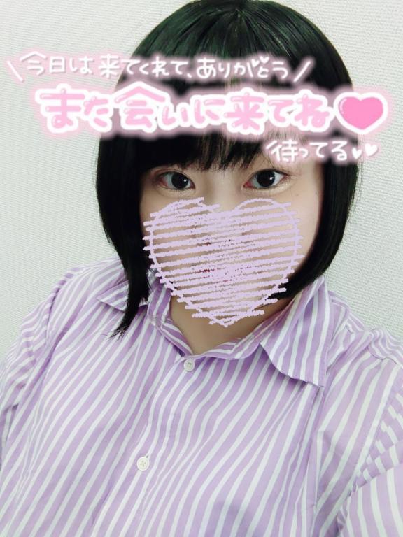 【お礼】レジェンドピードアA館203号室のお兄様♡♡♡｜写メ日記｜ももこ｜上野・浅草・秋葉原 一般デリヘル サンキュー上野店