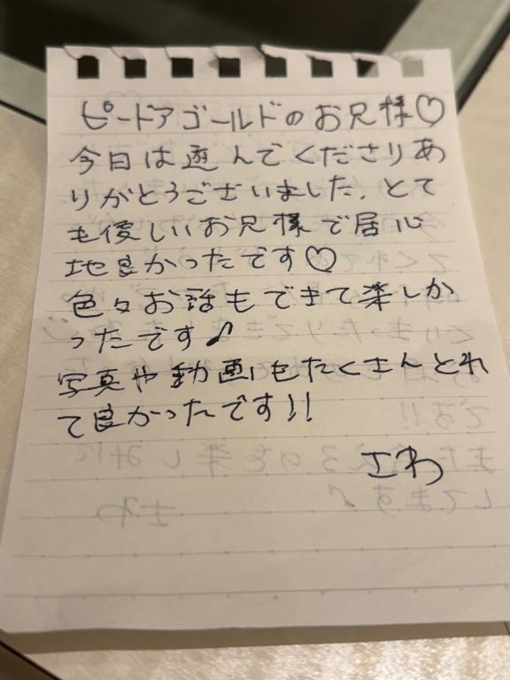 お礼💌｜写メ日記｜さわ｜上野・浅草・秋葉原 一般デリヘル サンキュー上野店