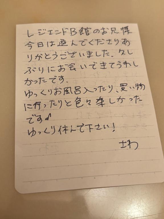 お礼💌｜写メ日記｜さわ｜上野・浅草・秋葉原 一般デリヘル サンキュー上野店