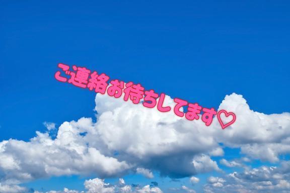 出勤してます(*^^*)｜写メ日記｜そらか｜上野・浅草・秋葉原 一般デリヘル サンキュー上野店