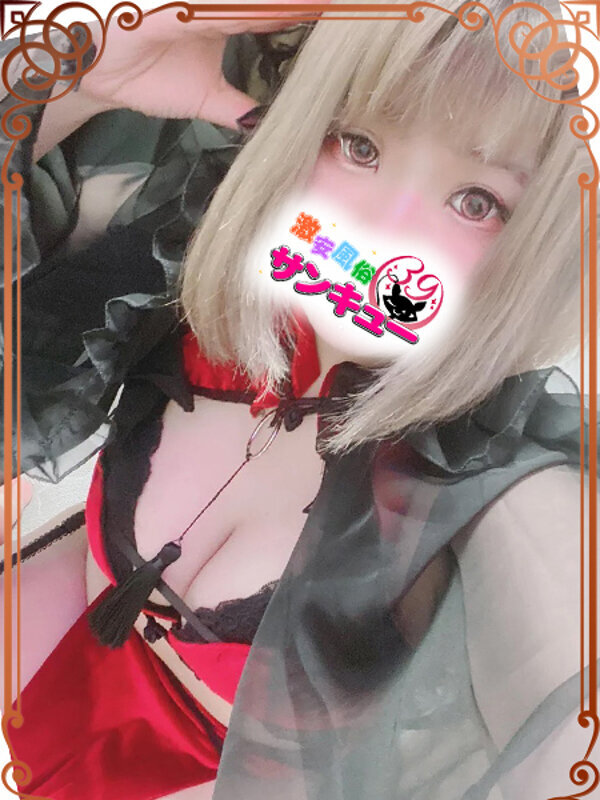 えみか