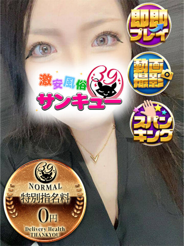 ちいめろ