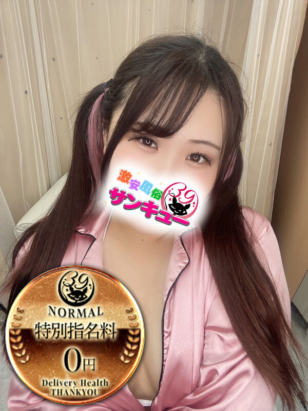 れもんてぃー