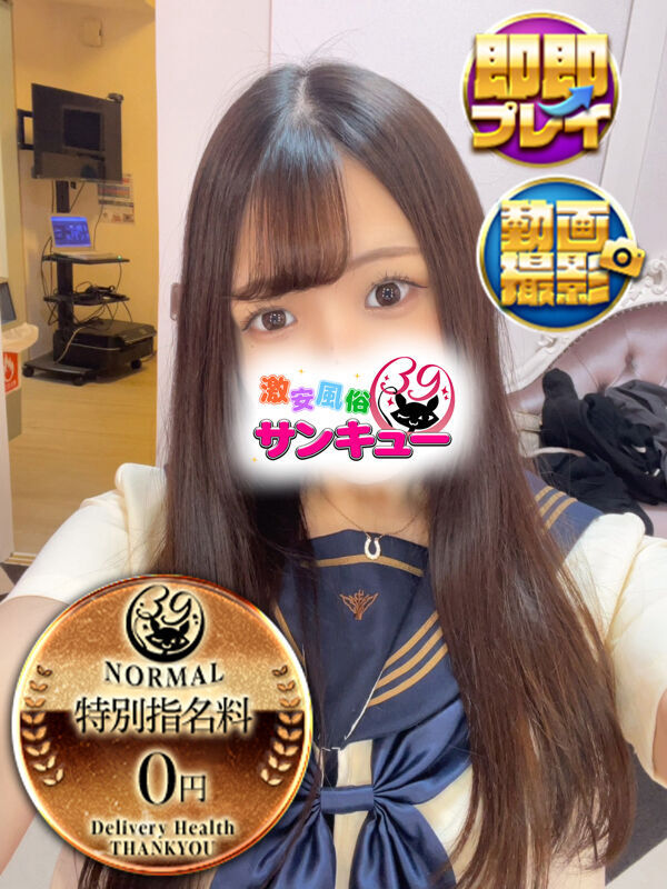 ゆんみ