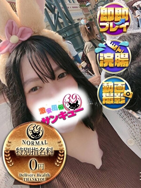 かざり