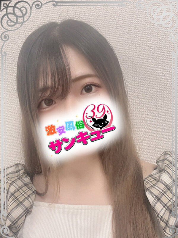 しゃけ