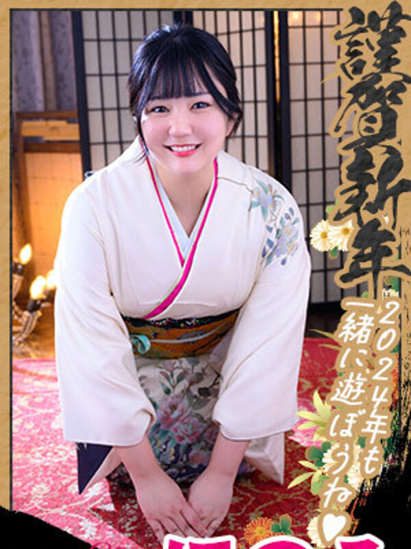 ほのみ