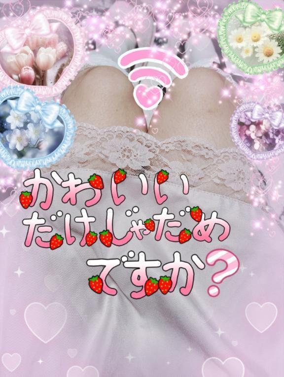 明日出勤です！