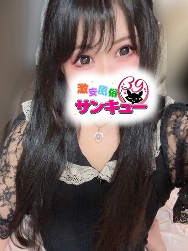 しろ