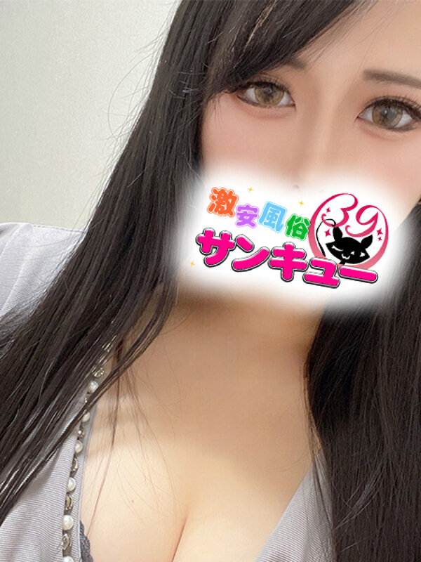 りなえ