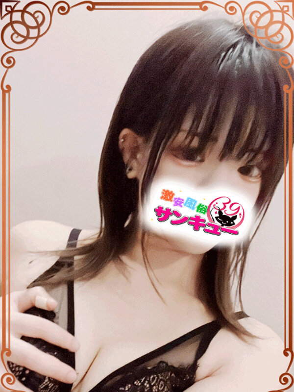 てるま