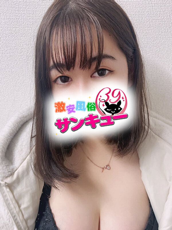 ぱみ