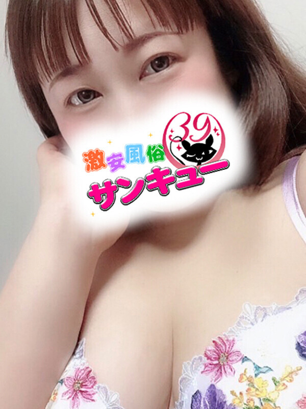 ぱんだ