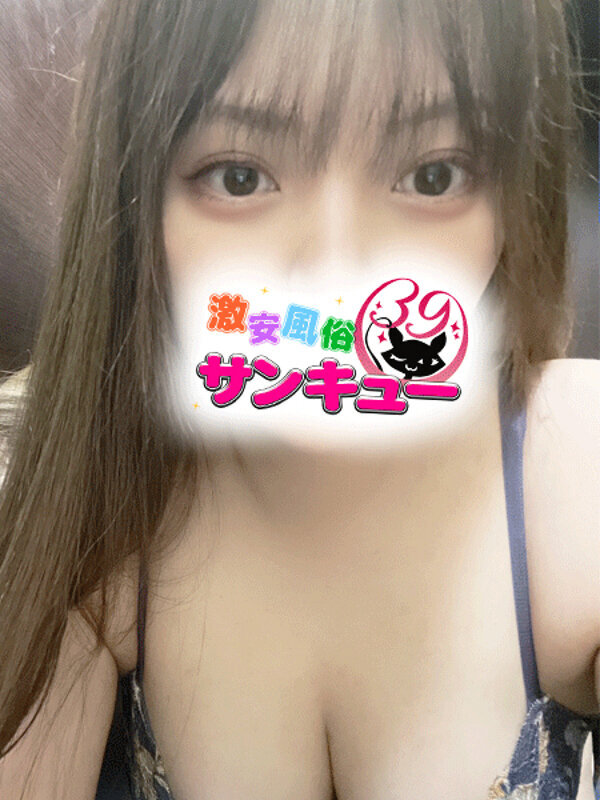 すみん