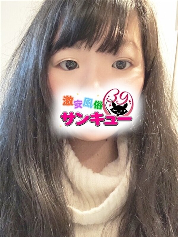 どれみ