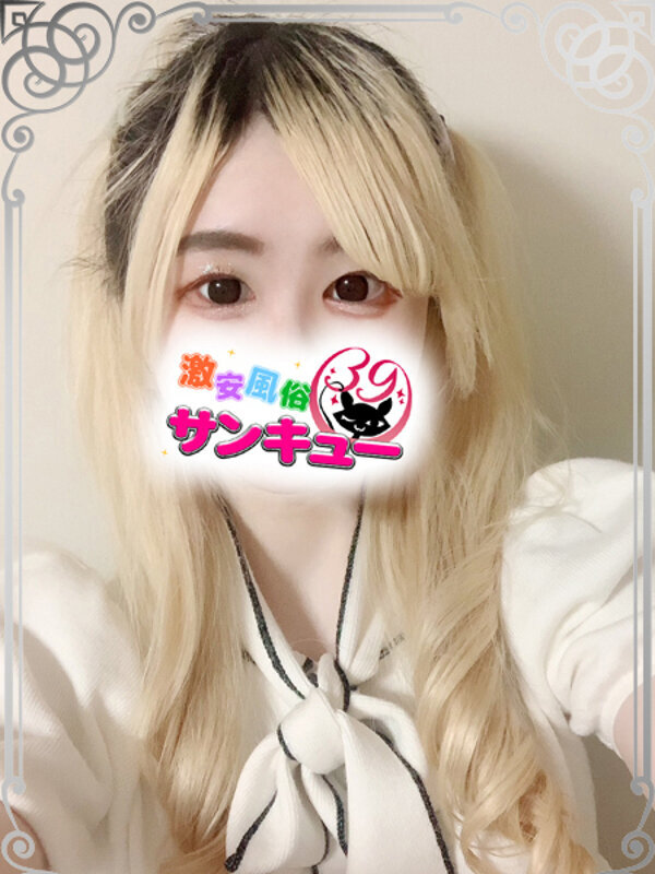 すい