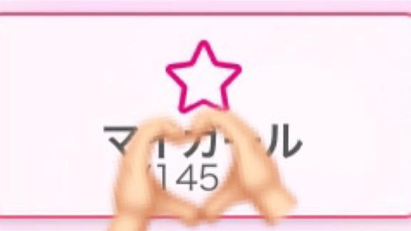 1番はね、、🤍