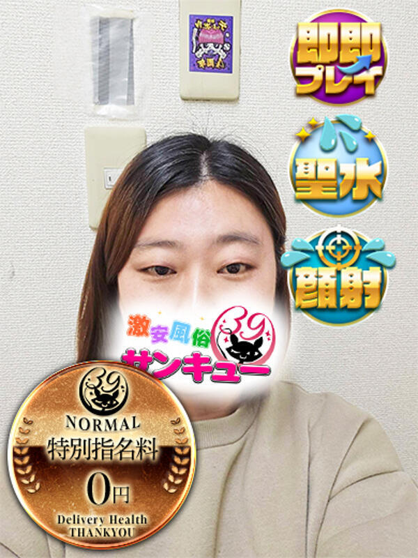 たかこ