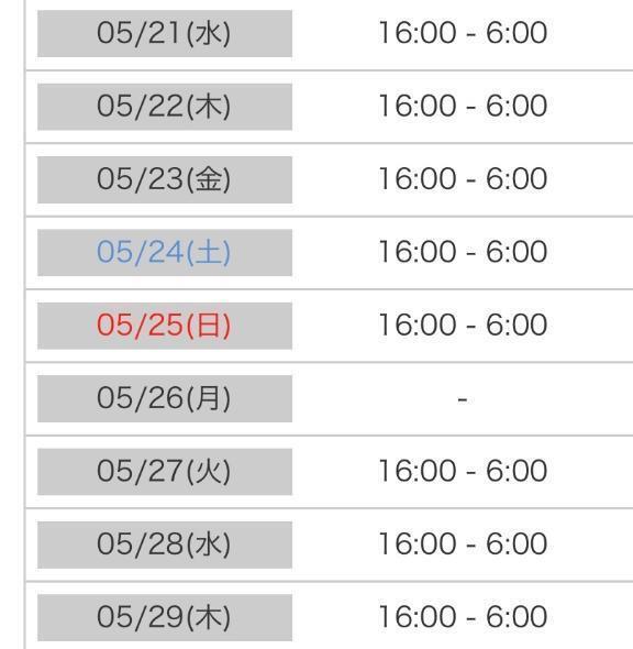出勤予定- ̗̀📢｜写メ日記｜みいにゃ｜上野・浅草・秋葉原 一般デリヘル サンキュー上野店