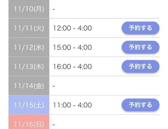 出勤予定- ̗̀📢｜写メ日記｜みいにゃ｜上野・浅草・秋葉原 一般デリヘル サンキュー上野店