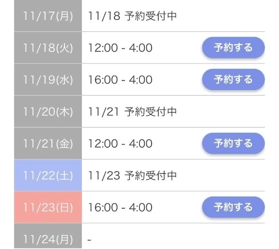 出勤予定- ̗̀📢｜写メ日記｜みいにゃ｜上野・浅草・秋葉原 一般デリヘル サンキュー上野店